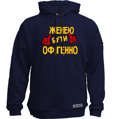 Худи без начісу з написом 