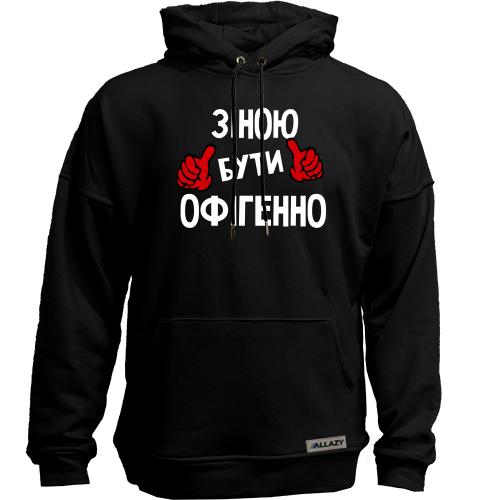 Худи без начісу з написом 