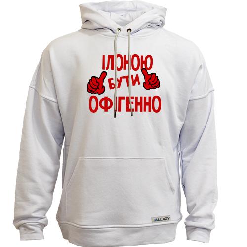 Худи без начісу з написом 