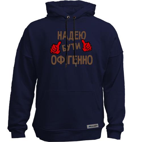 Худи без начісу з написом 