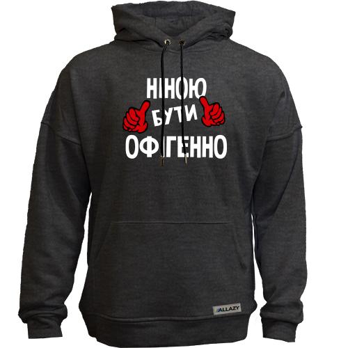 Худи без начісу з написом 