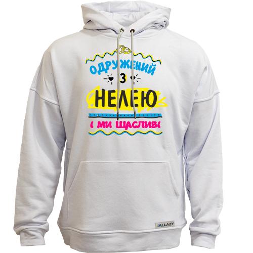 Худи без начісу з написом 