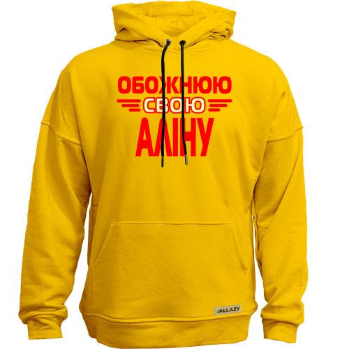 Худи без начісу з написом 