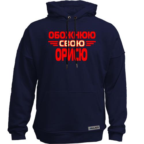 Худи без начісу з написом 