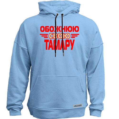 Худи без начісу з написом 