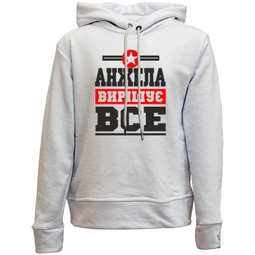 Дитячій худі без флісу Анжела вирішує все