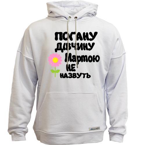 Худи без начісу з написом 