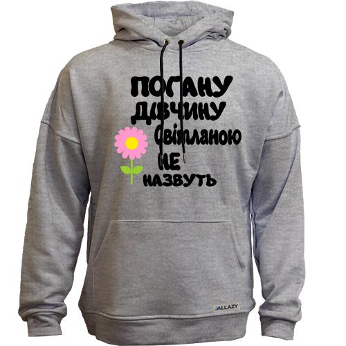 Худи без начісу з написом 