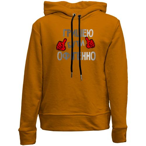 Дитячій худі без флісу з написом 