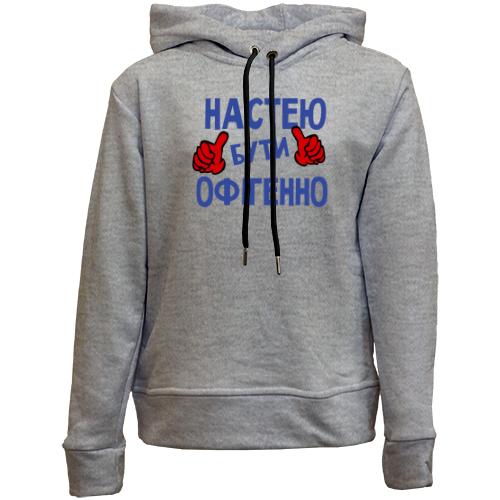 Дитячій худі без флісу з написом 