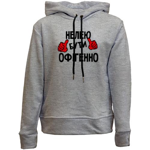 Дитячій худі без флісу з написом 