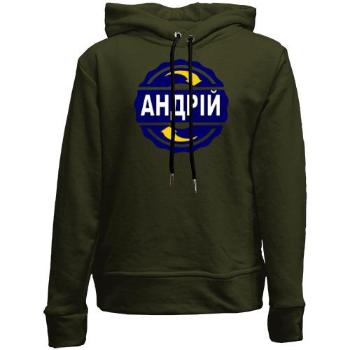 Дитячій худі без флісу з ім'ям Андрій в колі