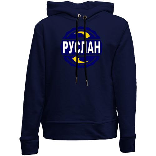 Дитячій худі без флісу з ім'ям Руслан в колі
