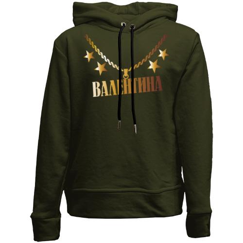 Дитячій худі без флісу з золотим ланцюгом і ім'ям Валентина
