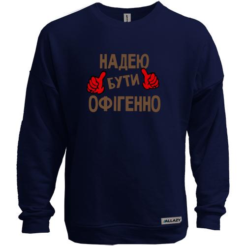 Світшот без начісу з написом 