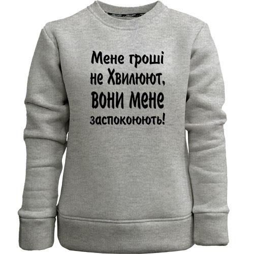 Дитячий світшот без начісу 
