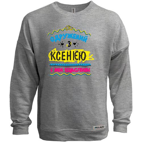 Світшот без начісу з написом 