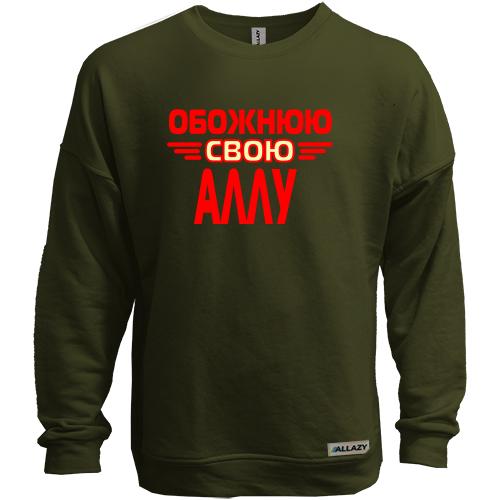 Світшот без начісу з написом 