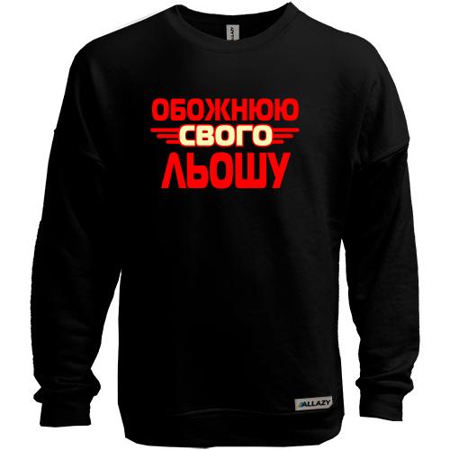 Світшот без начісу з написом 