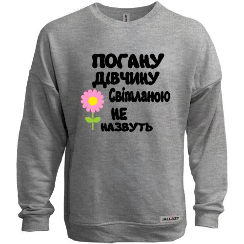 Світшот без начісу з написом 