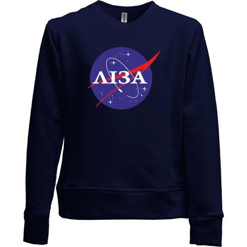 Дитячий світшот без начісу Ліза (NASA Style)