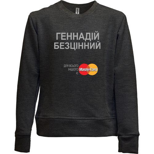 Дитячий світшот без начісу з написом 