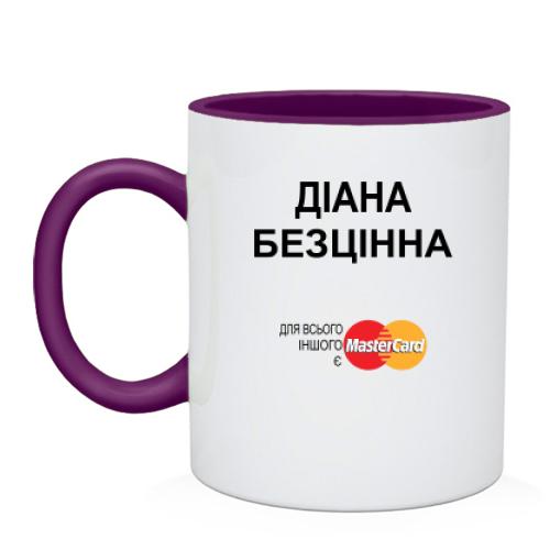 Чашка з написом 