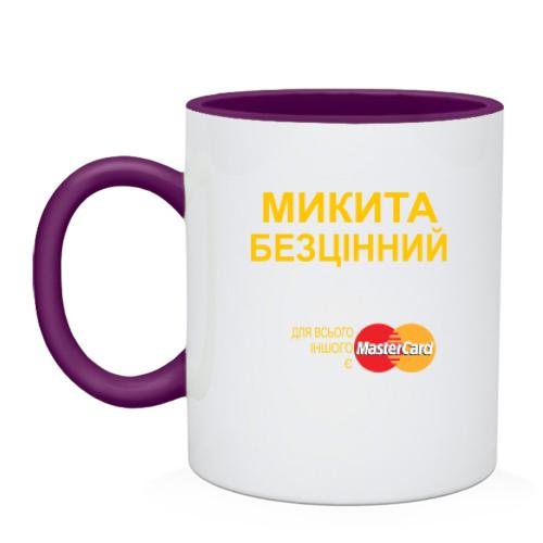 Чашка з написом 