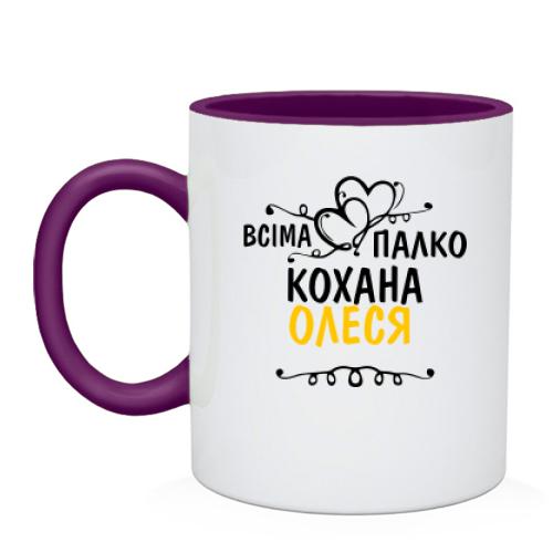 Чашка з написом 