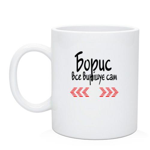 Чашка з написом 