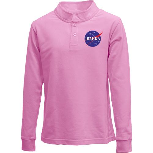 Дитячий лонгслів поло Іванка (NASA Style)