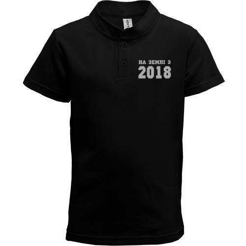 Дитяча футболка поло На землі з 2018