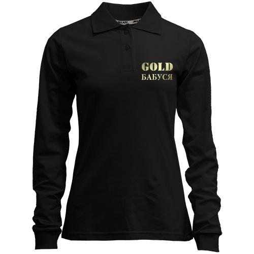 Лонгслів поло Gold Бабуся