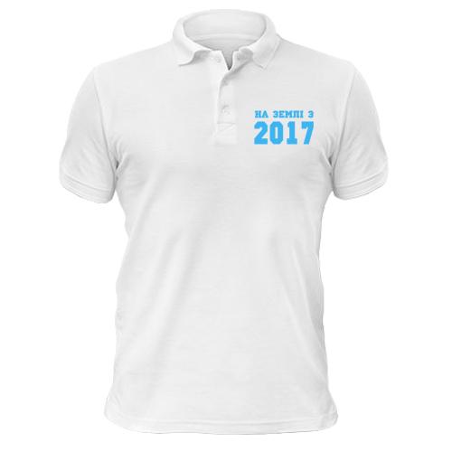 Чоловіча футболка-поло На землі з 2017