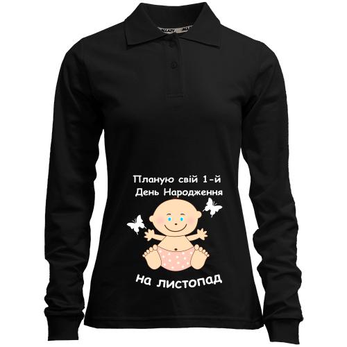 Лонгслів поло 