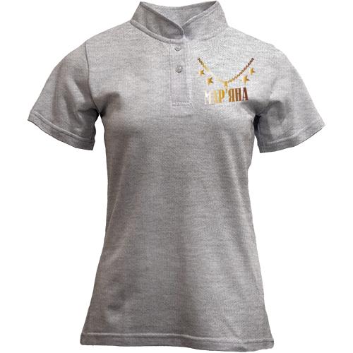 Футболка з коміром стійкою з золотим ланцюгом і ім'ям Мар'яна