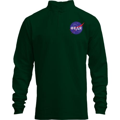 Лонгслів поло зі стійкою Федя  (NASA Style)