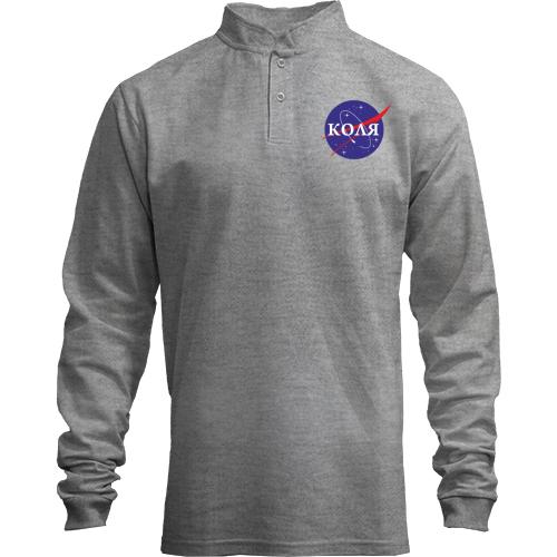 Лонгслів поло зі стійкою Коля (NASA Style)