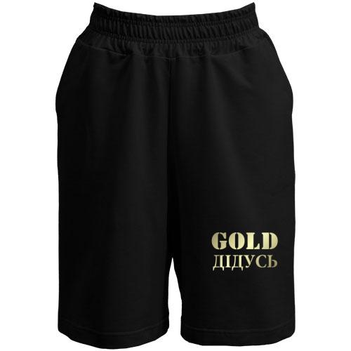 Шорти Gold Дідусь