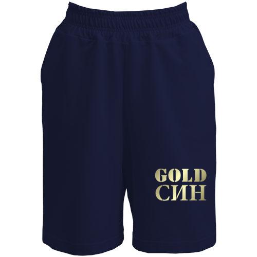 Шорти Gold син