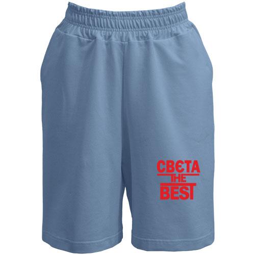 Шорти Свєта the BEST