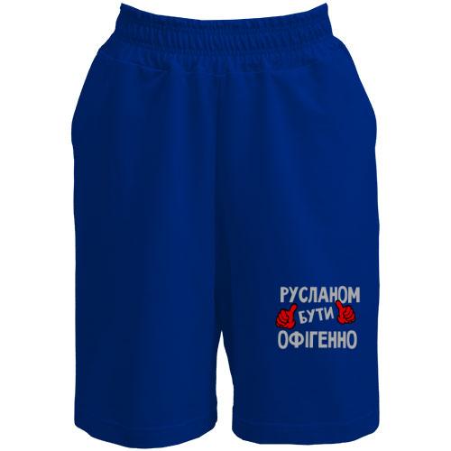 Шорти з написом 