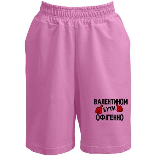 Шорти з написом 