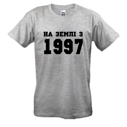 Футболка На земле с 1997 Футболка На земле с 1997