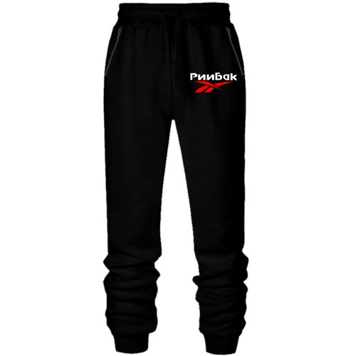 Штани з футера без начісу РииБак