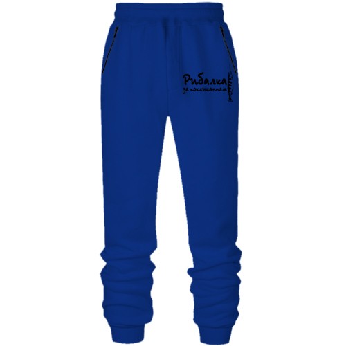 Штани з футера без начісу Рибак за покликанням