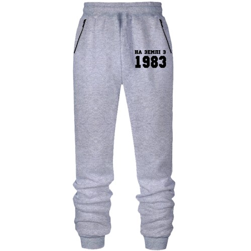 Штани з футера без начісу На землі з 1983