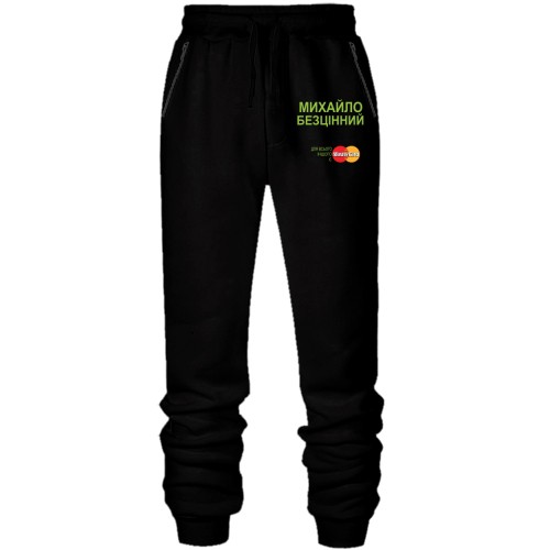 Штани з футера без начісу з написом 