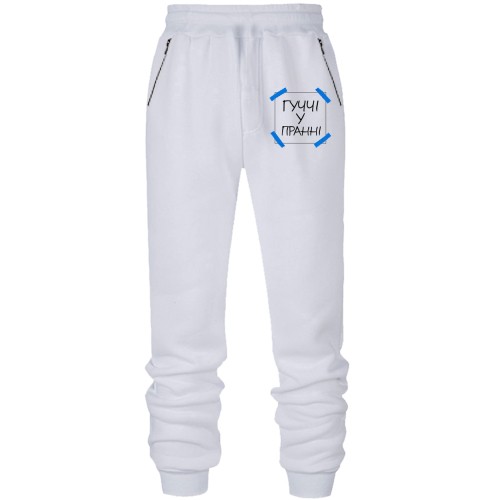 Штани з футера без начісу Гуччі у пранні