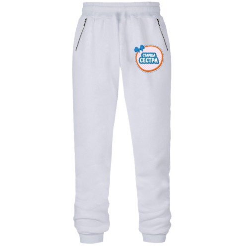 Штани з футера без начісу Старша сестра